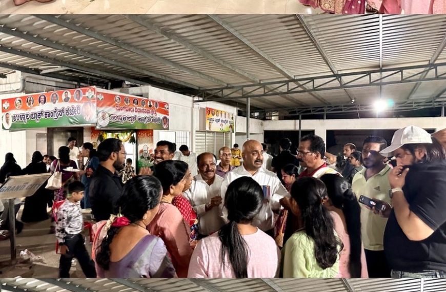 ಡಾ. ಯು.ಟಿ. ಇಫ್ತಿಕಾರ್ ಫರೀದ್ ಅವರು&hellip;