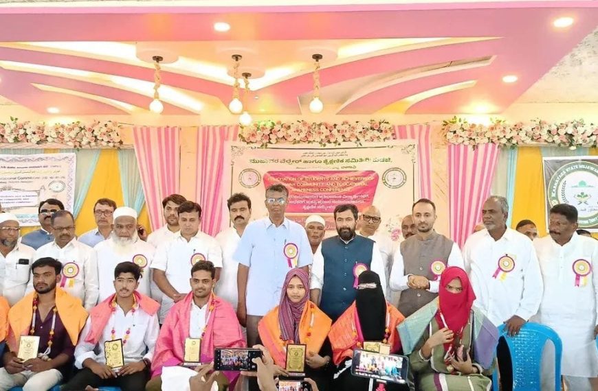 ಕುಡಚಿ: ಮುಜಾವರ ವೆಲ್ಫೇರ್ ಶೈಕ್ಷಣಿಕ ಸಮಿತಿ&hellip;