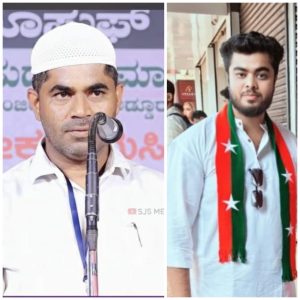 ಎಸ್. ಡಿ. ಪಿ.ಐ ಮಂಗಳೂರು ಉತ್ತರ ಕ್ಷೇತ್ರ ಸಮಿತಿ ಉಪಾಧ್ಯಕ್ಷರಾಗಿ&hellip;