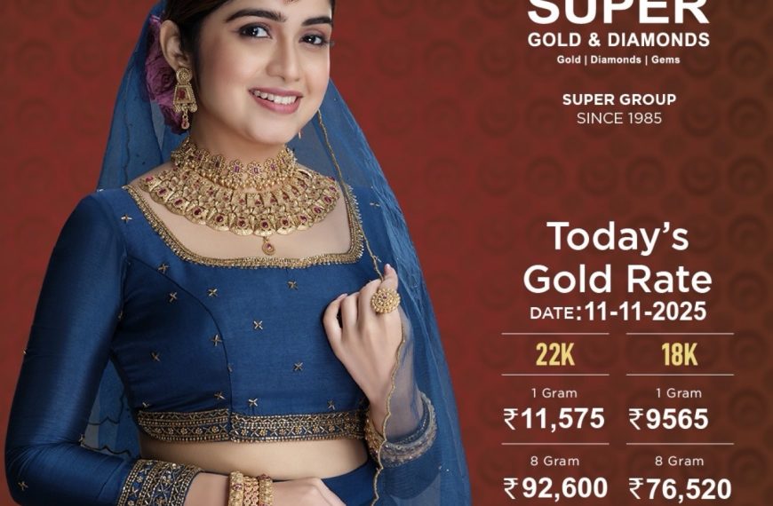 ನವೆಂಬರ್ 11, ಇಂದಿನ ಚಿನ್ನದ ಬೆಲೆ